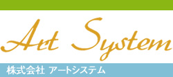 愛知県あま市にある株式会社アートシステムに、音響工事・通信設備工事・映像設備工事などご希望でしたらお任せください。