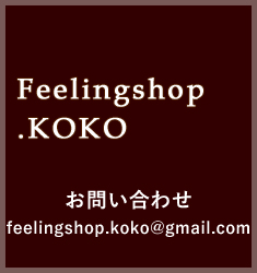 Feelyng shop KOKO